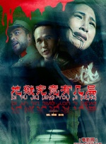 甜蜜女朋的诱惑3